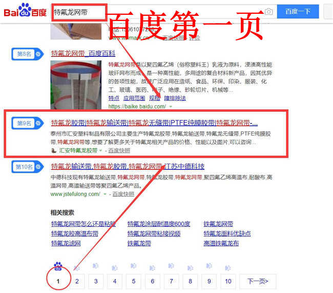 ���ط����W�����Wվ������������